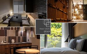 Hotel Liberte Kyoto Gojo